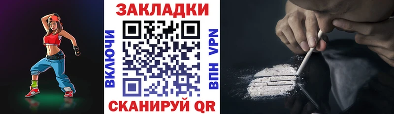 Где купить Татарск OMG ссылки APVP МЕФ Марихуана ГАШИШ