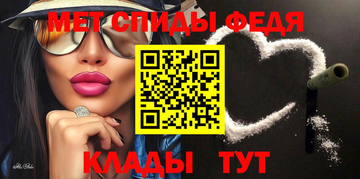Амфетамин  АМФ Розовый  АМФЕТАМИН  Вход с VPN  Татарск 