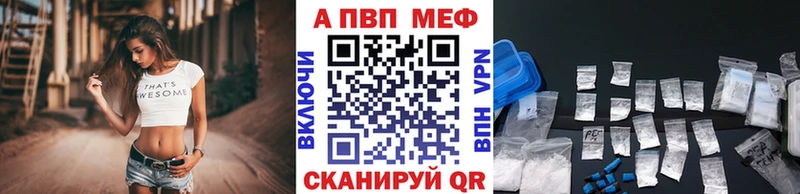 Alpha-PVP мука Татарск
