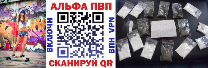 A PVP мука  Татарск 