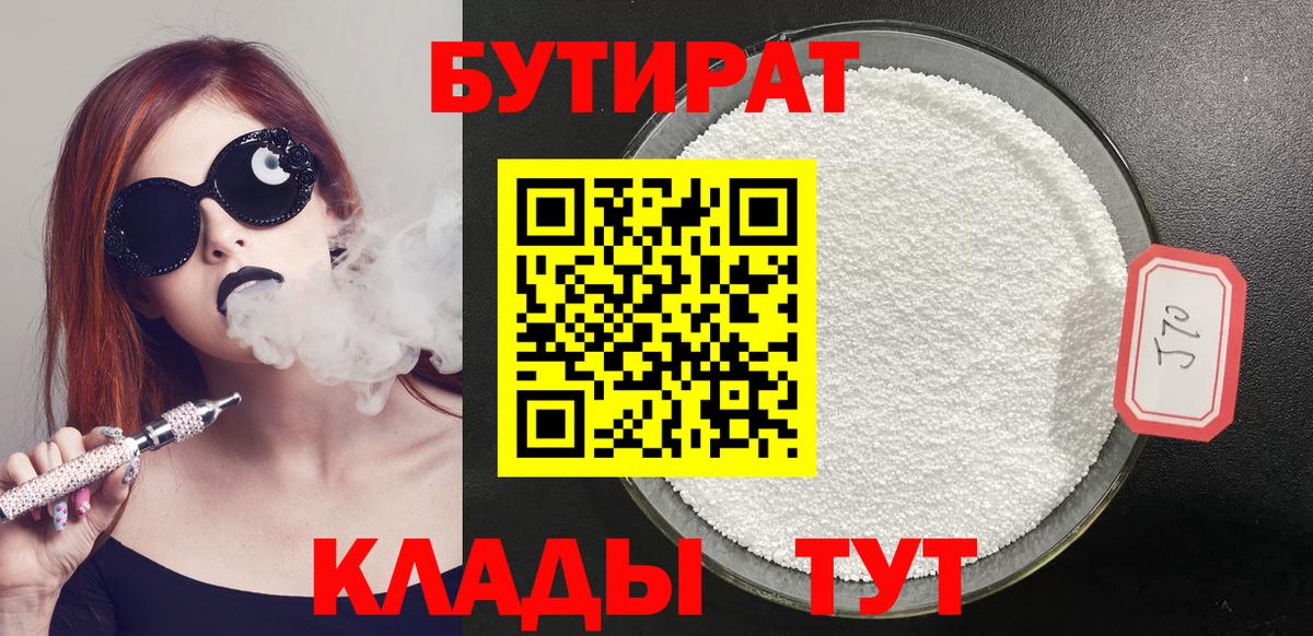 ГАШИШ  Татарск  Конопля  Вход с VPN  Мефедрон   Бошки Шишки  НБОМе 