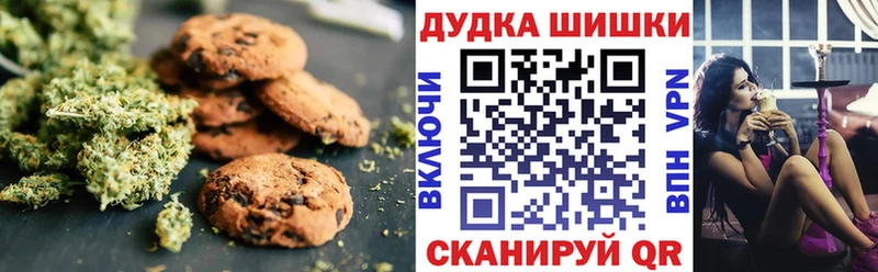 магазин  наркотиков  Татарск  Canna-Cookies марихуана 