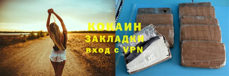 Cocaine VHQ  Татарск 