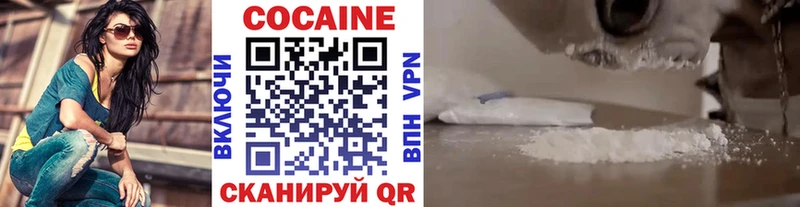 COCAIN 98%  Татарск 