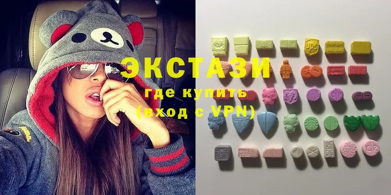 Ecstasy louis Vuitton  где купить наркотик  Татарск 