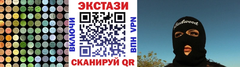 Ecstasy 99% Татарск