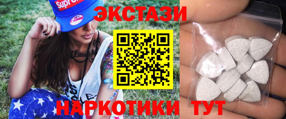 Ecstasy 280мг  Экстази Punisher  Татарск  ЭКСТАЗИ  Вход с VPN 