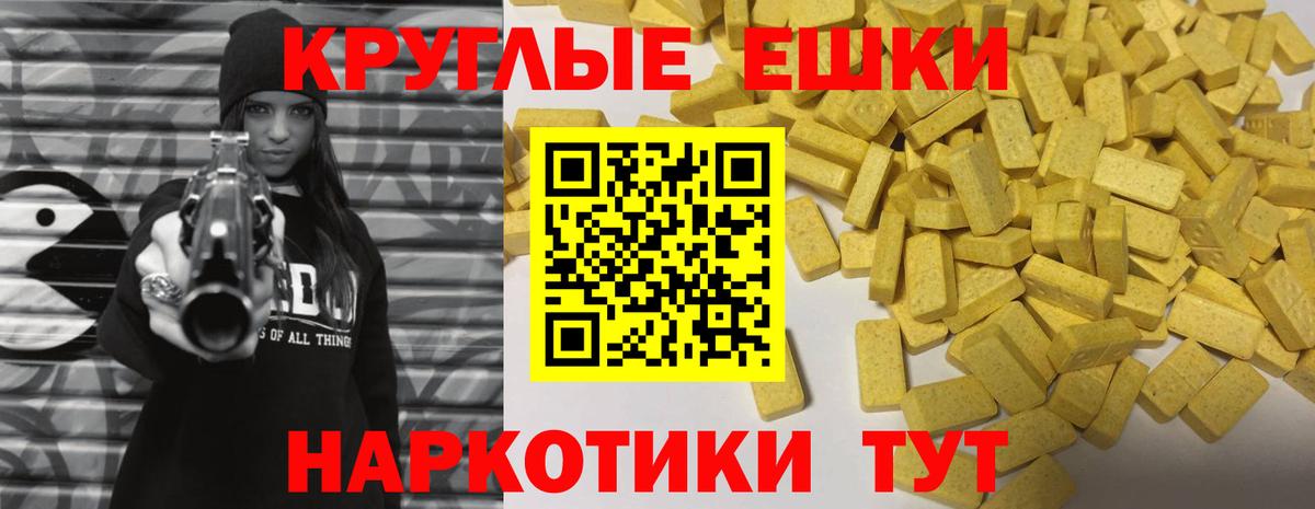 Ecstasy Дубай Татарск
