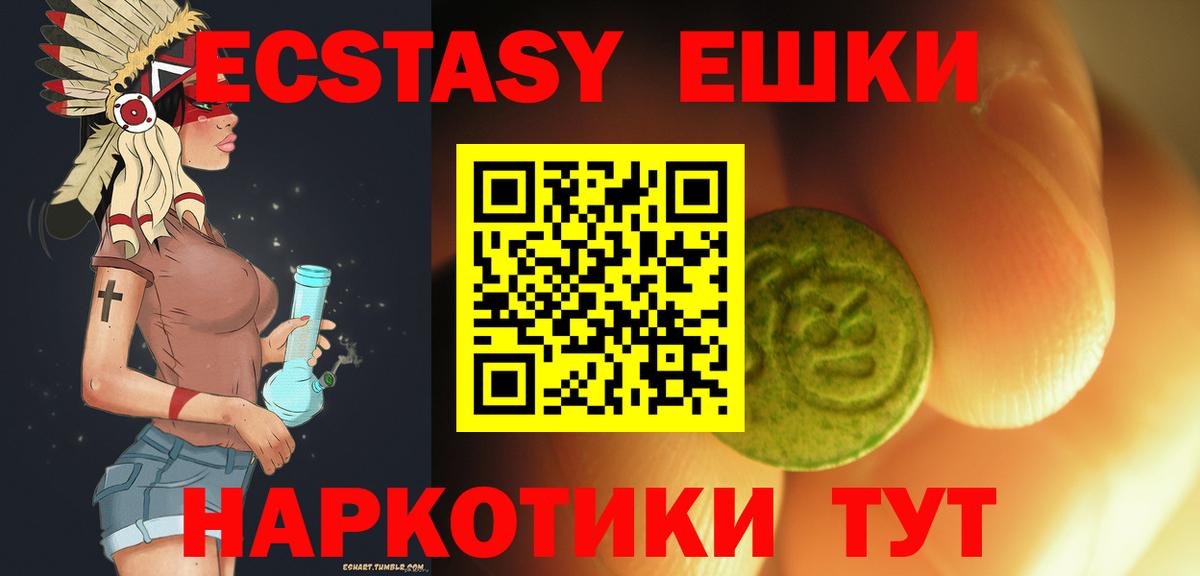 Ecstasy Punisher Татарск