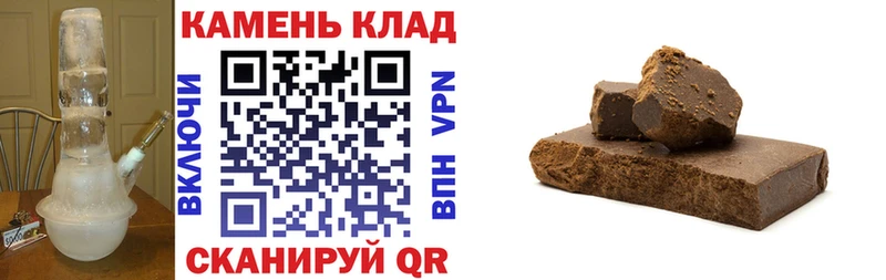 ГАШИШ хэш  omg tor  Татарск 
