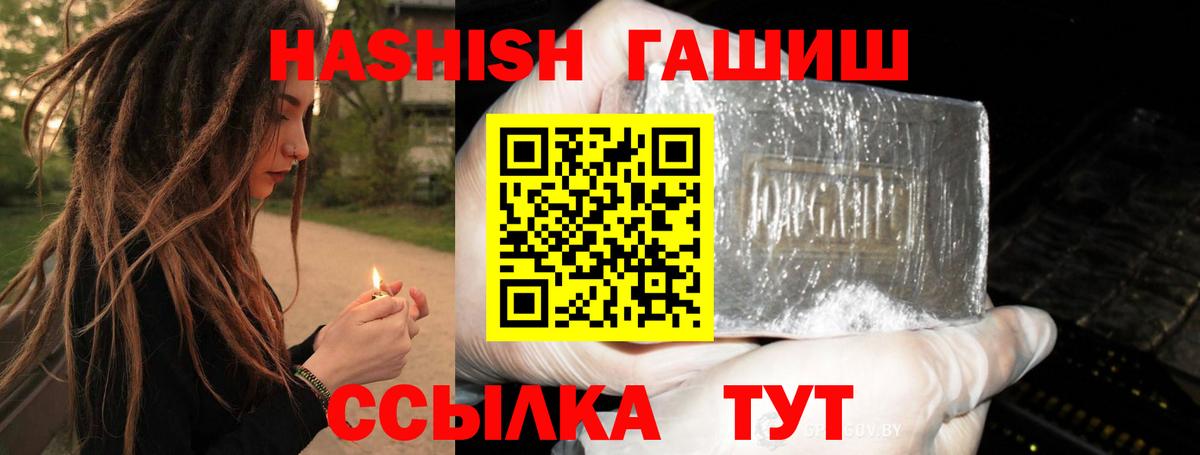 ГАШ гарик  Вход с VPN  Татарск 