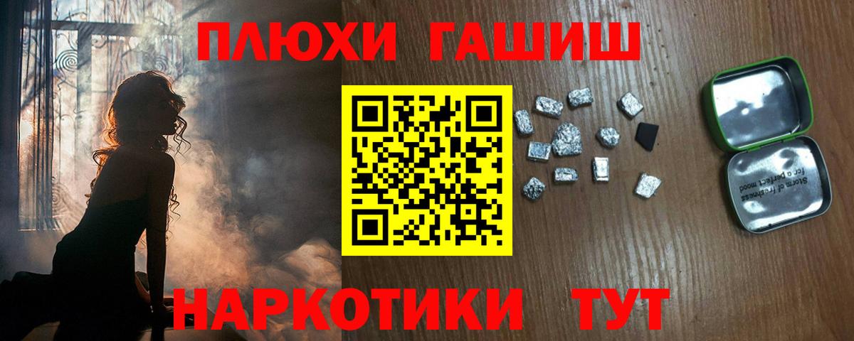 ГАШ индика сатива Татарск