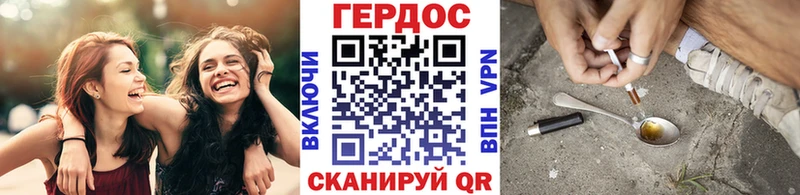 ГЕРОИН белый  Татарск 