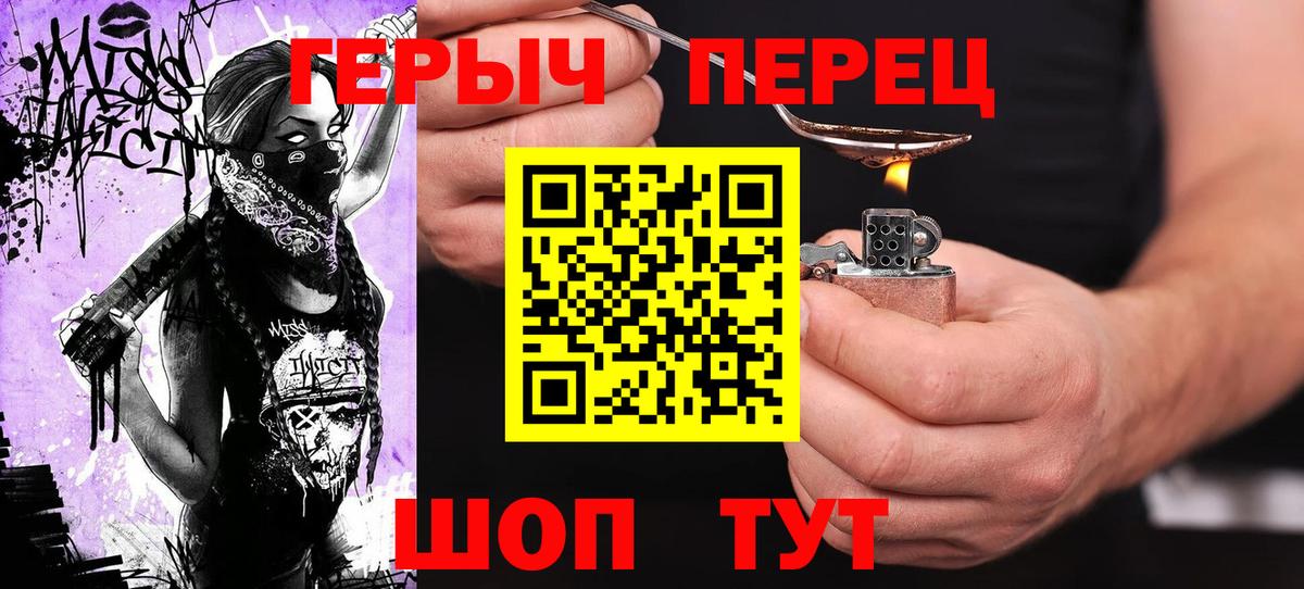 Героин Афган  Татарск 