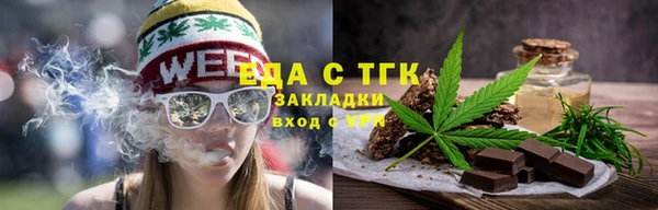 МДМА Михайловск