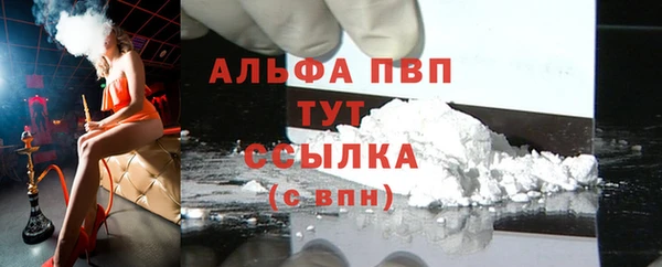 а пвп мука Мегион