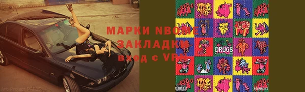 МДМА Михайловск