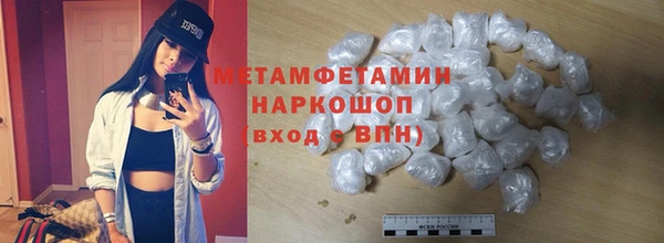 MDMA Premium VHQ Медвежьегорск