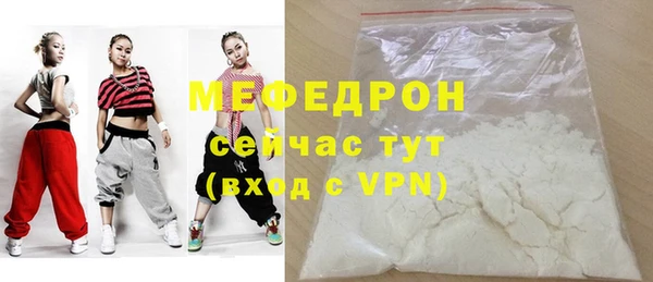 а пвп мука Мегион