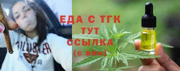 МДМА Михайловск