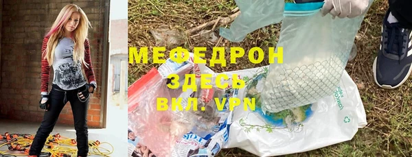 альфа пвп VHQ Михайловка