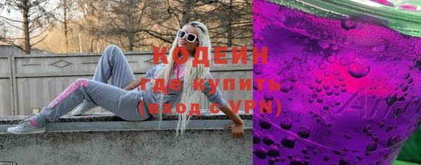 кристаллы Бородино