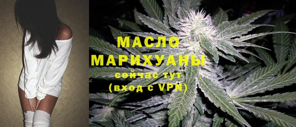 МДМА Михайловск