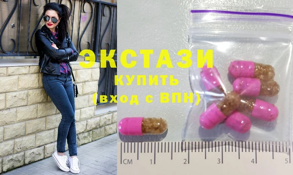 трава Покачи