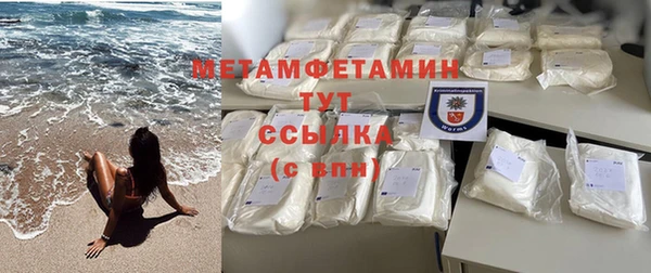 МДМА Михайловск