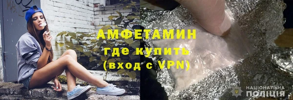 альфа пвп VHQ Михайловка