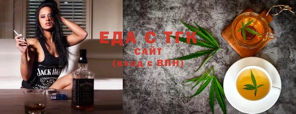 альфа пвп VHQ Михайловка