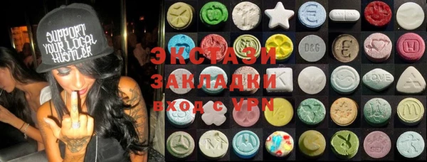 альфа пвп VHQ Михайловка