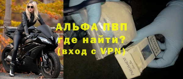 альфа пвп VHQ Михайловка