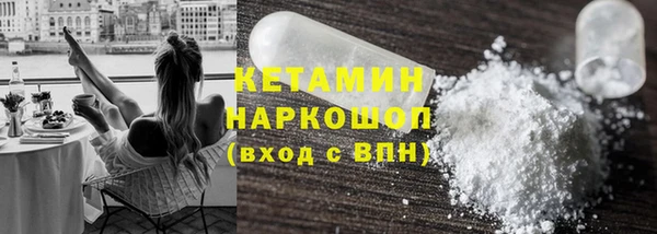альфа пвп VHQ Михайловка