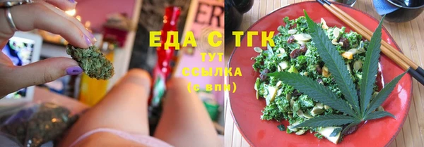альфа пвп VHQ Михайловка