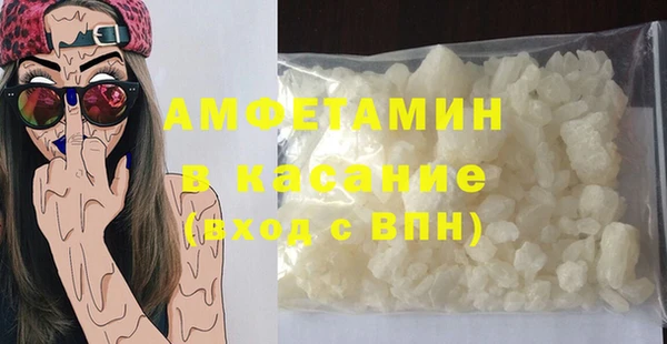 альфа пвп VHQ Михайловка