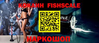 индика Аргун