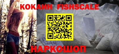 альфа пвп Апшеронск
