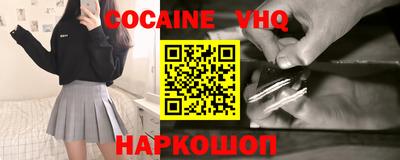 индика Аргун