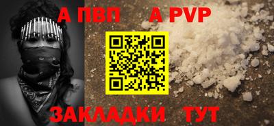 героин Балашиха