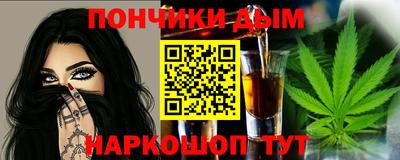 альфа пвп Апшеронск