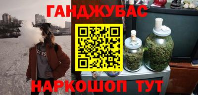 альфа пвп Апшеронск