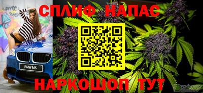 альфа пвп Апшеронск