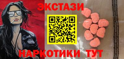 ПСИЛОЦИБИНОВЫЕ ГРИБЫ Балахна