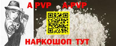 индика Аргун