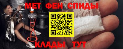 альфа пвп Апшеронск