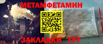 альфа пвп Апшеронск