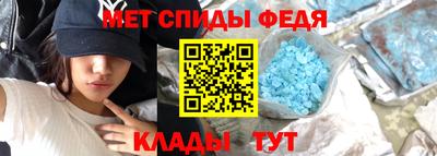 альфа пвп Апшеронск