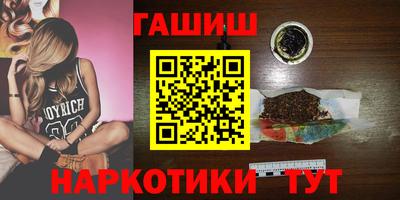 героин Балашиха