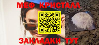 крисы Абинск